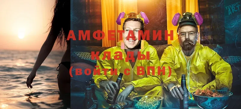 АМФ VHQ  Медынь 